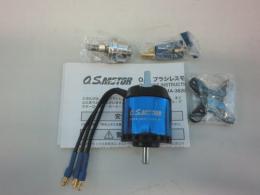 OSモーター OMA-3820-1200W　未使用