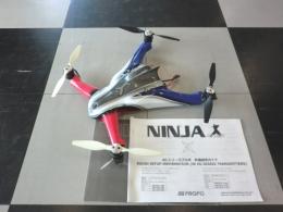 JR NINJA400MR